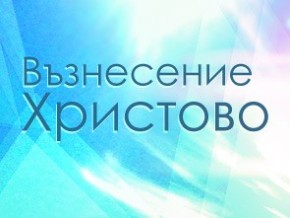 История на Християнско радио 865